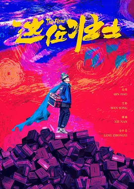 男女插插