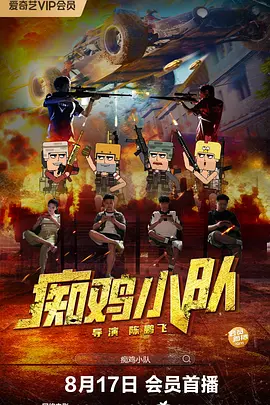 教室里的情事