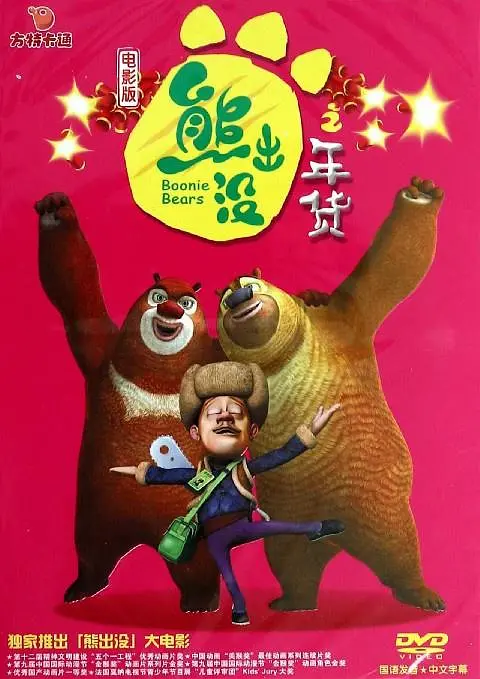 poron久站