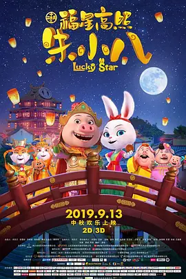 久青影院