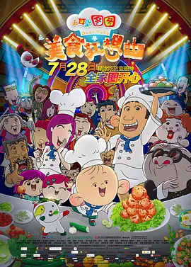黄色动作片
