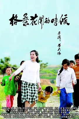国产三级在线观看视频