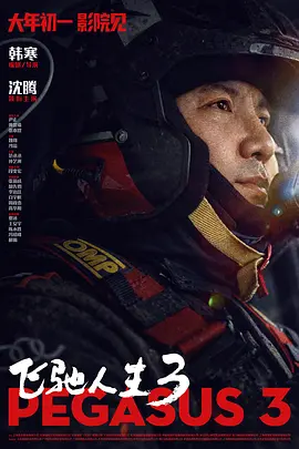 欧美xxxxx性