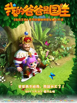 萌白酱一区二区在线观看