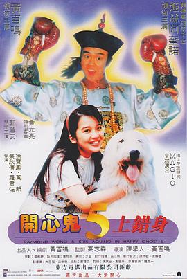 山姬之实第三卷完整版