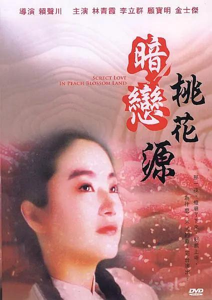 2024春节联欢晚会