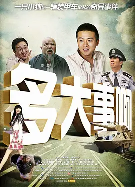 国产视频三区