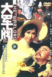 日韩欧美伦理电影院