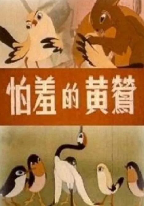 亚洲欧美日韩精品在线