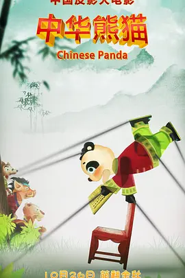 成人看片黄a在线看