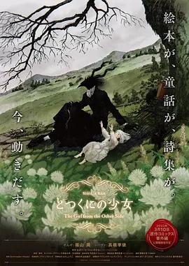 日韩福利片午夜在线观看
