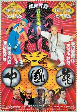 娇妻4p被八个男人伺候电影