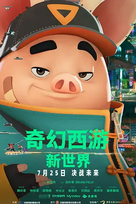 夜夜精品视频一区二区