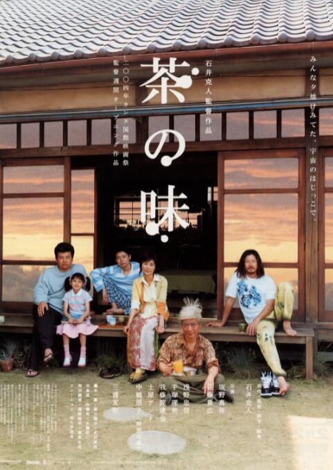 精品一区二区日本