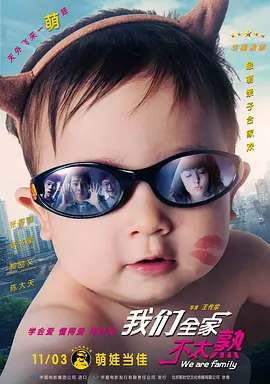 大岛优香电影