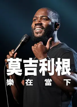 《普罗米修斯3》在线播放