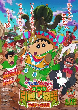 国产97人人超碰caoprom亮点