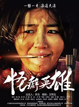 日本经典的**电影