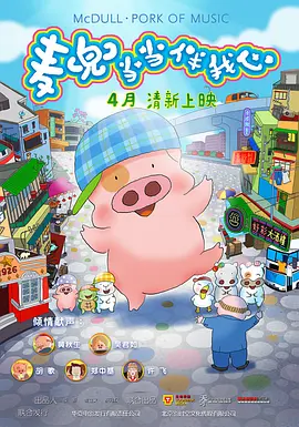 亚洲欧美精选