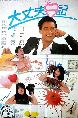 黑暗圣经2在线观看免费版高清