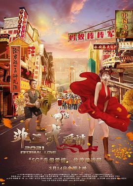 伦理《法国护士》完整版