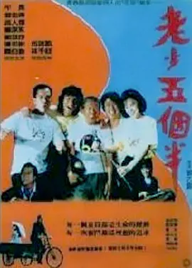 np高辣视频