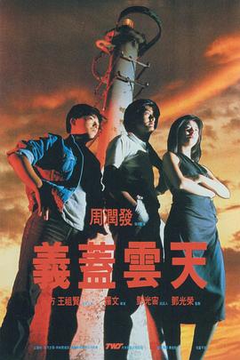 日韩午夜激情视频
