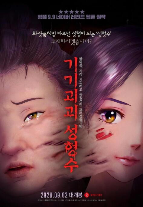 综合视频在线