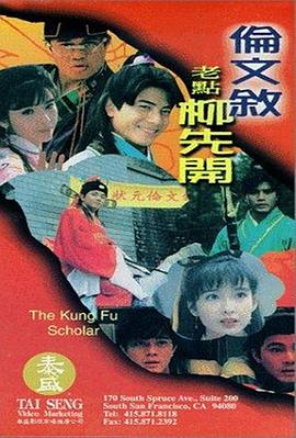 369看片你懂的在线观看
