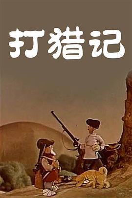 久草精品电影