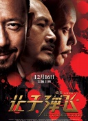 a视频在线观看