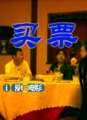 国产97碰免费视频