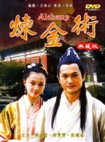 狠狠色成人综合首页