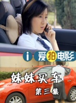 日本少妇寂寞少妇aaa