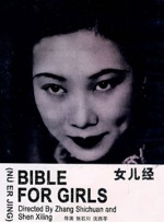 欧美一区中文字幕