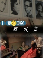 日韩欧美在线观看一区