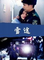 亚洲欧美日韩综合一区