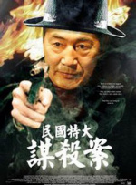 大尺度电影床戏超苏