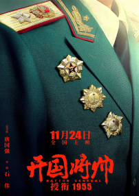 射狠狠