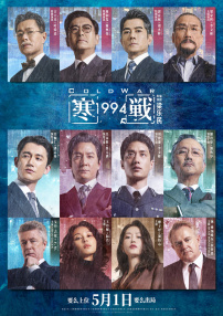 a级片日韩