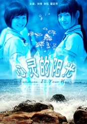 女人荷尔蒙3