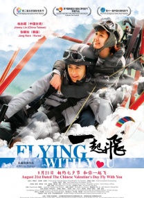 五月激激激综合网色播