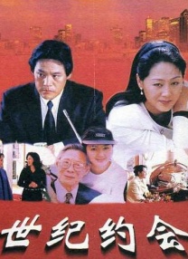 婷婷激情四射