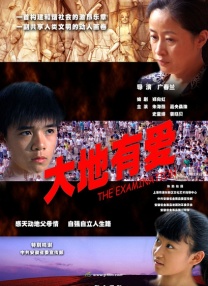 都市激情中文字幕
