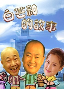国产成人亚洲综合无