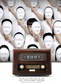 国产欧美精品一区二区