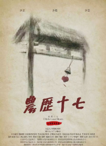 天天插天天狠天天透