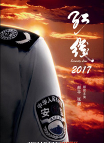 女教师白洁