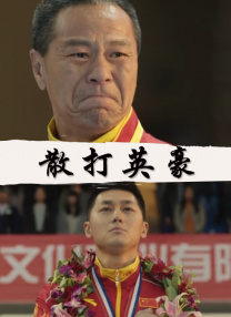 情侣免费看电视剧