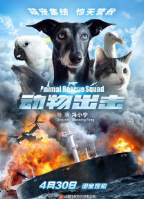chinese国产调教